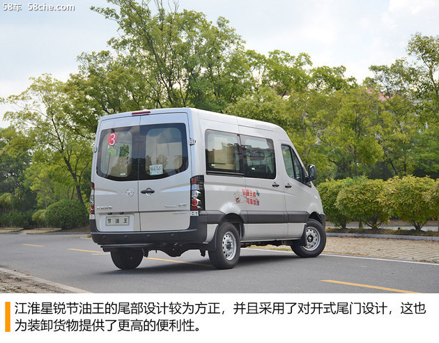 江淮星锐节油王1.9T试驾 多功能商务车