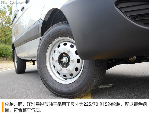 江淮星锐节油王1.9T试驾 多功能商务车
