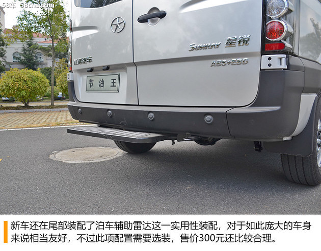 江淮星锐节油王1.9T试驾 多功能商务车