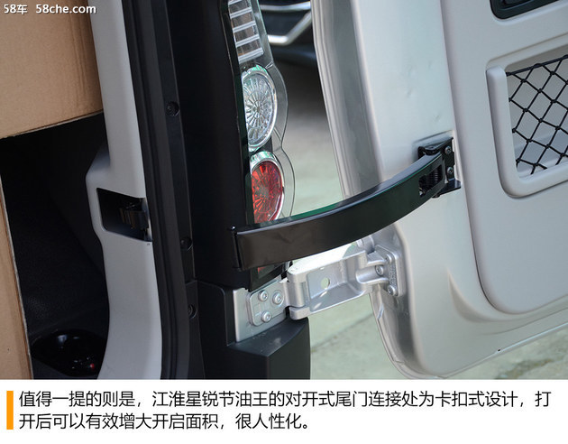 江淮星锐节油王1.9T试驾 多功能商务车