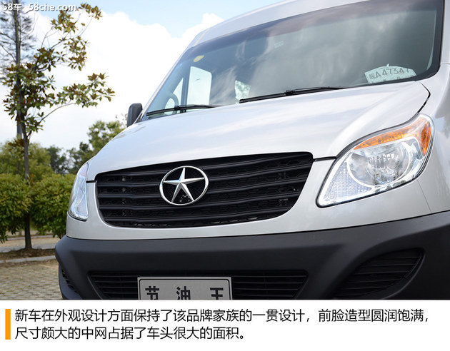 江淮星锐节油王1.9T试驾 多功能商务车