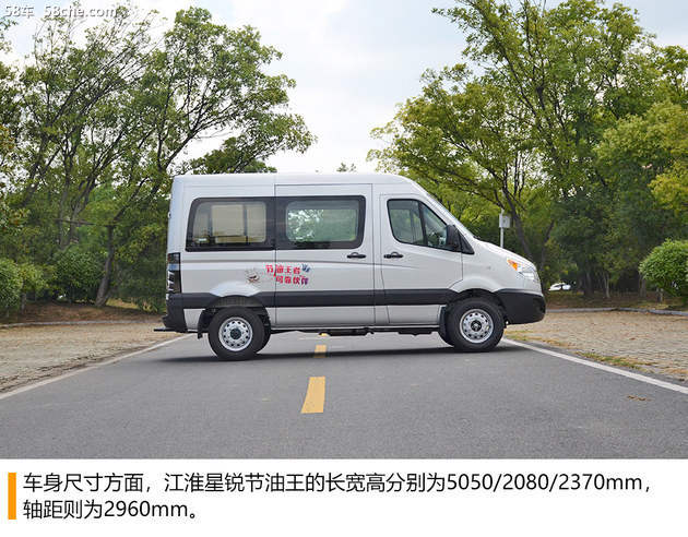 江淮星锐节油王1.9T试驾 多功能商务车