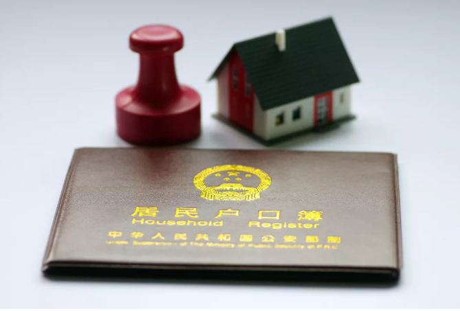 北京获积分落户资格者今起可申办户口 明年预