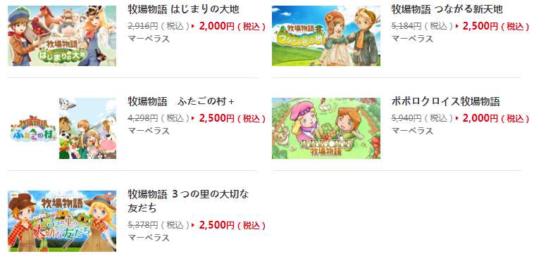 温馨秋收季 M社3ds系 牧场物语 秋季半价促销开启 新浪游戏 手机新浪网