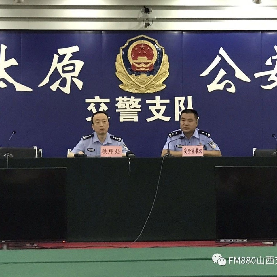 “限行“必看资讯都在这，你错过了吗