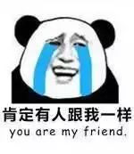 吃饭睡觉都在玩抖音,福州一女大学生忽然聋了