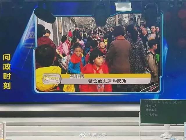 意率仅为21.89% 市教育局连夜部署整改方案