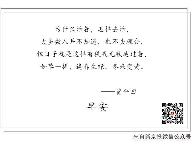 正规凤凰彩票网址评测1