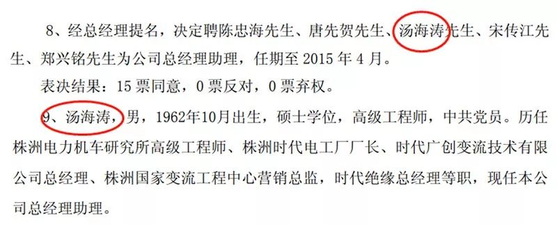 利来娱乐客户端·限乘限飞黑名单实施超半年:6000人被惩戒 包括贾跃亭