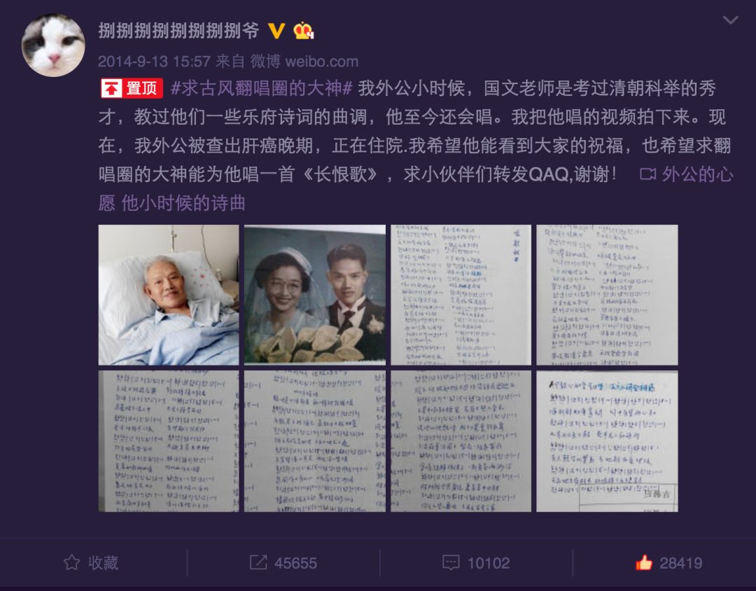 抖音答题人口_抖音图片(3)