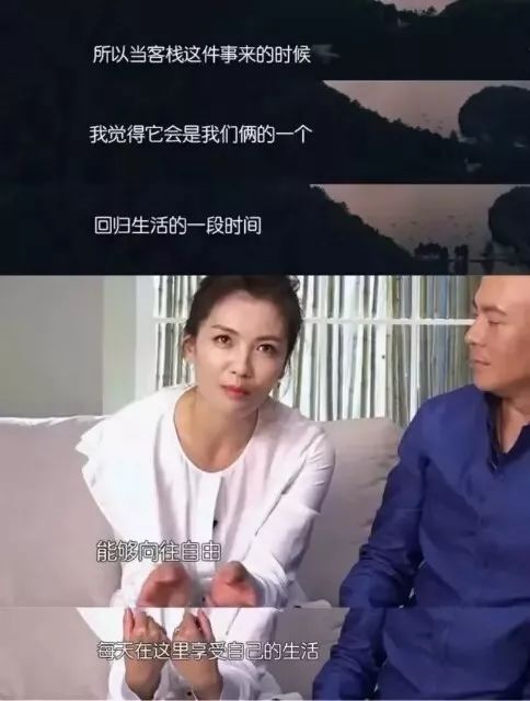 刘涛和王珂