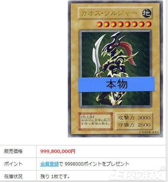 ʷ����ֵǮ��ֽƬ�ˣ�һ�˱Ȼƽ����3700�����൱�ڱ������׷���