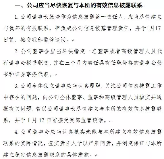 失控曲谱_失控钢琴曲谱(3)