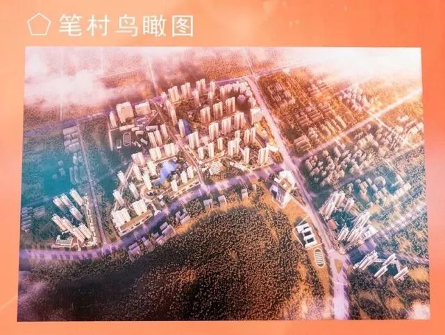 【关注】广州又有一条城中村要改造!村民最多