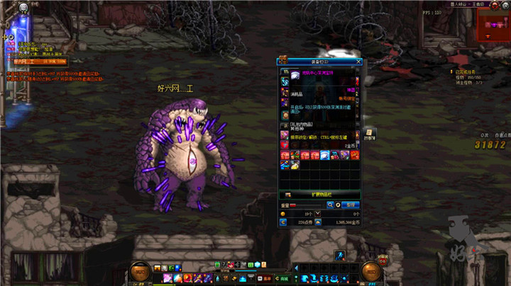 DNF枪剑士新手礼包:20个厄伽勒变身药水可以