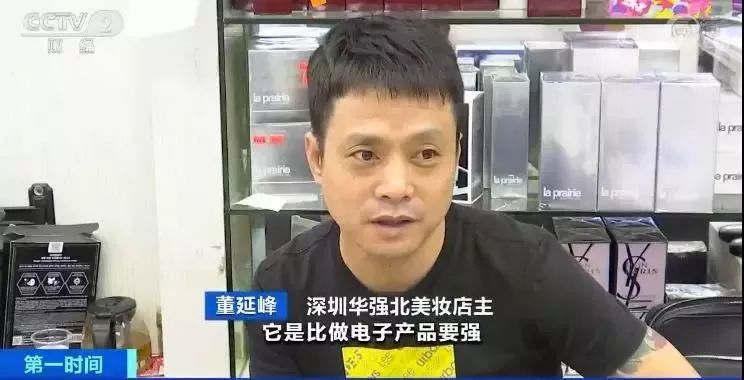 诞生50个亿万富翁的"中国电子第一街" 卖起了
