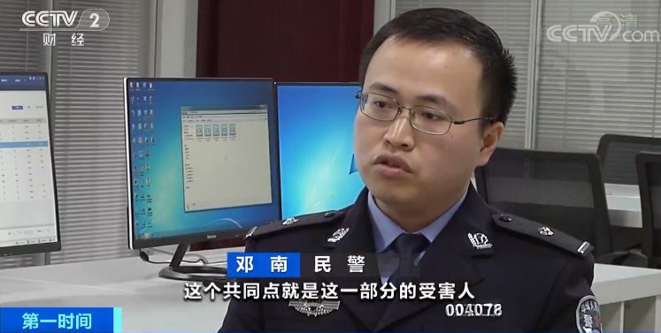 欧亚医zuqiubifen院涉恶案庭审持续六天 法院将择期