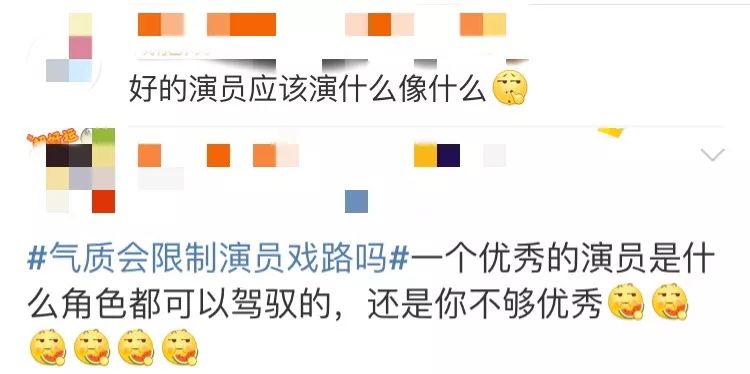 一言不合就被喷的她到底怎么了?
