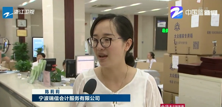 开办企业五天走完所有流程 宁波跑出商事制度