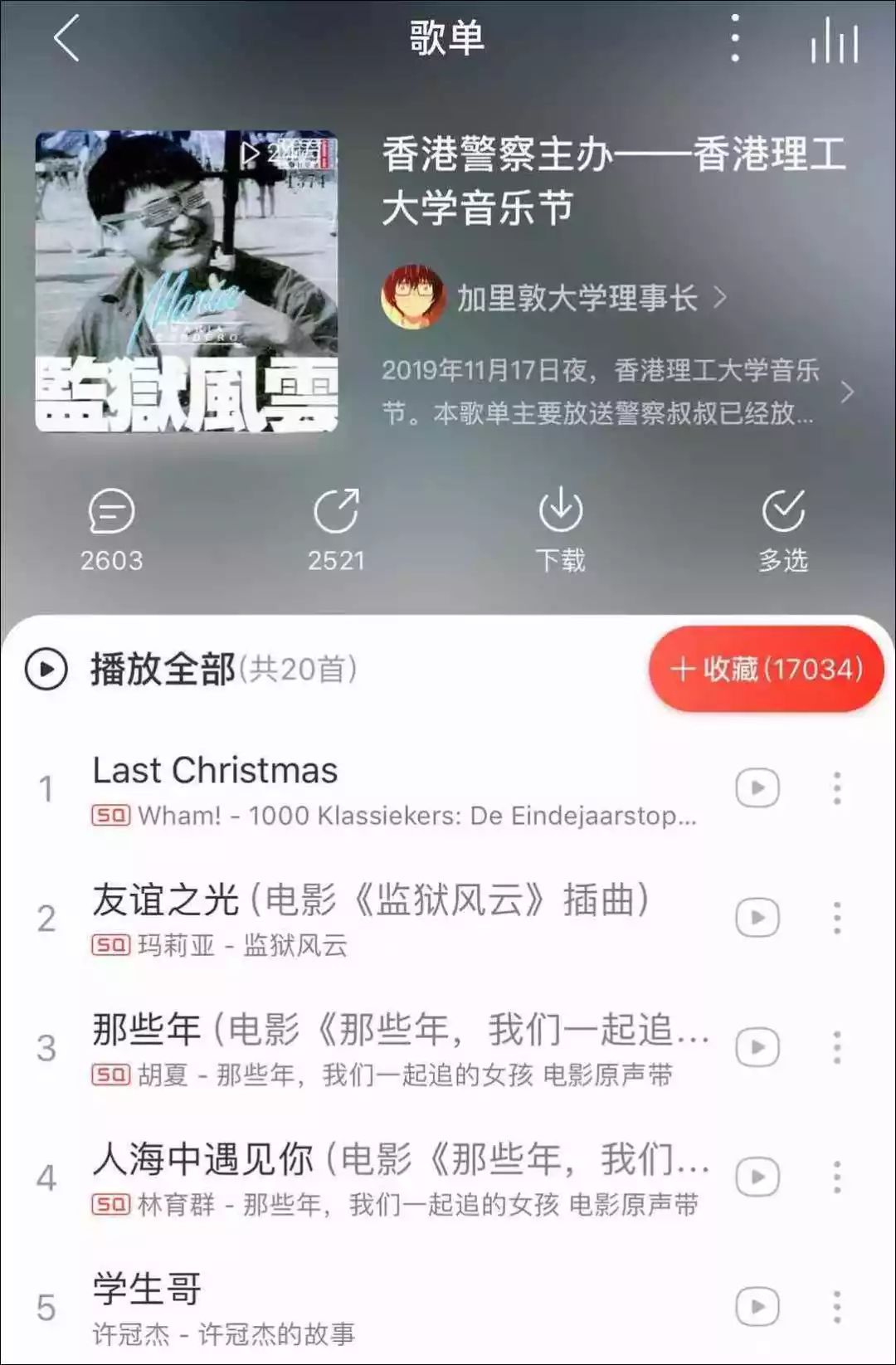 言必行!对理大暴徒花式劝降 港警真去吃了海底