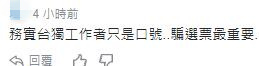 反倍投法图解|女儿开豪车父母却在家里捡起垃圾,知道真相后,网友炸了……