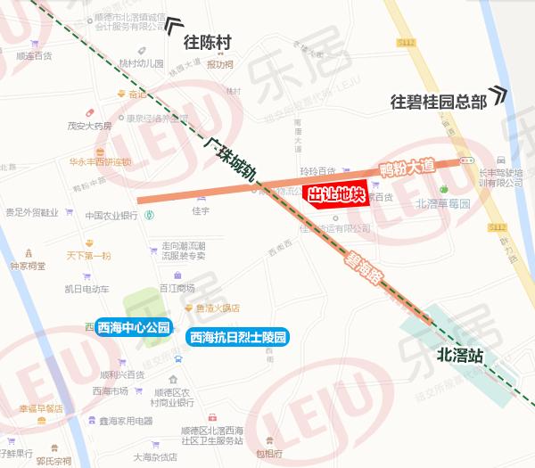 北滘镇 人口普查_北滘镇的介绍(3)