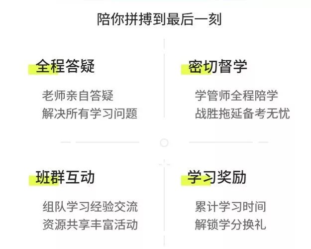 奋战2019年7月日语能力考,这样备考才高效!