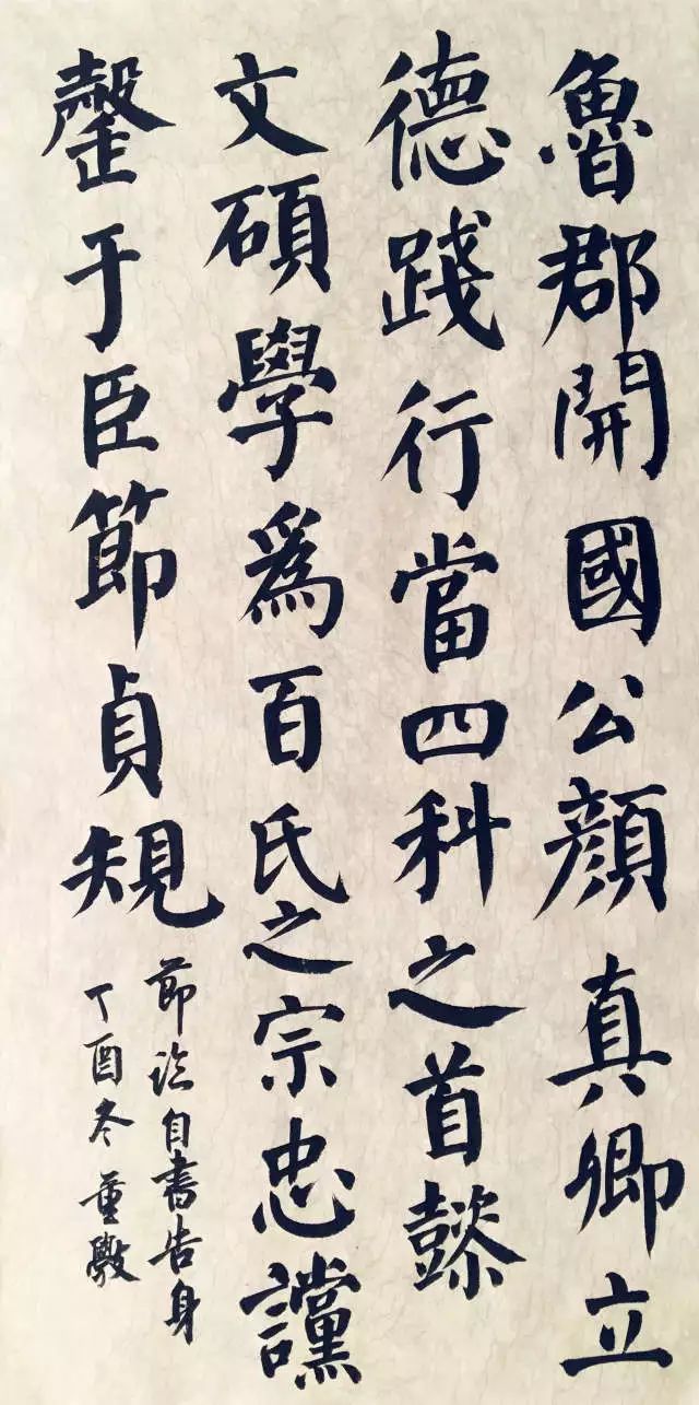 颜体楷书丨3大碑帖3000字逐字精讲逐字示范教你写活颜真卿限时免费4节