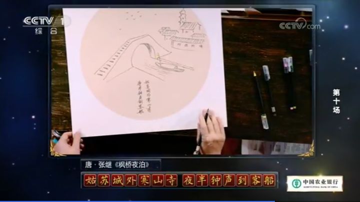 击败北大硕士,杭州外卖小哥中国诗词大会夺冠