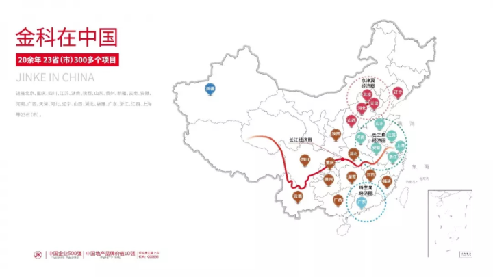 金科股份纳入沪深300指数样本