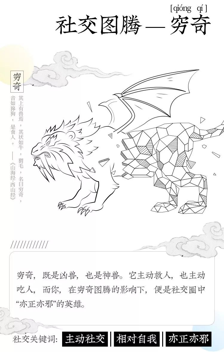 赞美人口_人口普查(3)