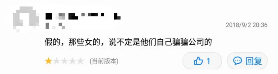 睡睡用户应用市场评论