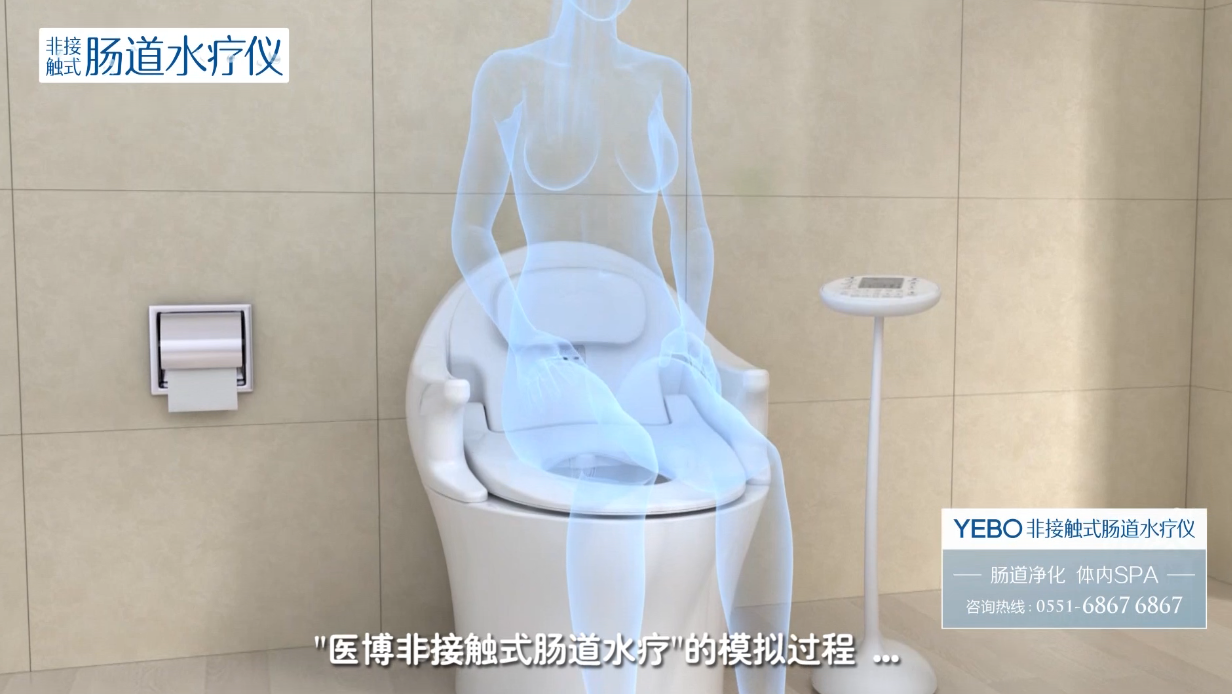 合肥医博肛泰肛肠医院大肠水疗便秘的福音书