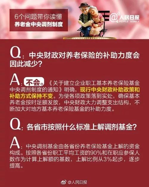 管家婆正版四不像图一肖