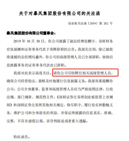暴风影音“猝死”:官网App都挂了