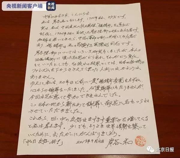 888彩票假的|人到中年想长寿,推荐吃4种食物,排毒消脂,美容护肤抗衰老