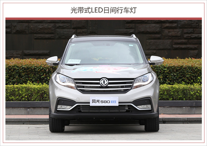 东风风光年内将推4款SUV 新能源占比半数