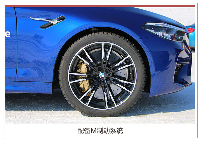 全新BMW M5今日上市 预计160万元起售