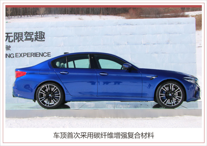 全新BMW M5今日上市 预计160万元起售