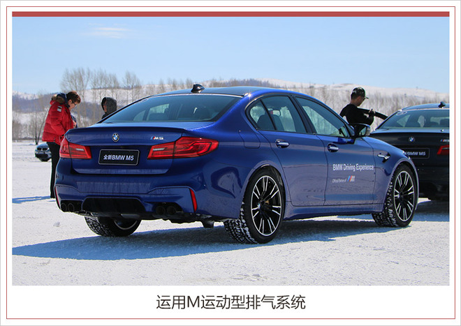 全新BMW M5今日上市 预计160万元起售