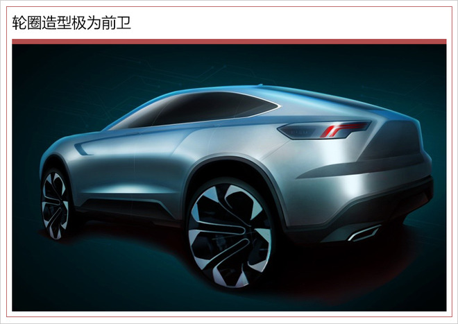 比速发布T Concept概念车 定位跨界SUV！