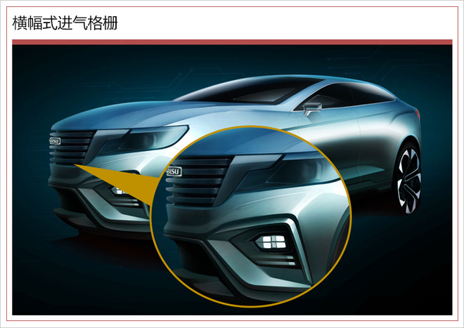 比速发布T Concept概念车 定位跨界SUV！