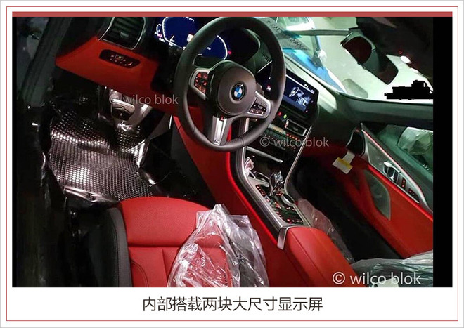 宝马8系最新预告图曝光 法国勒芒耐力赛全球首发