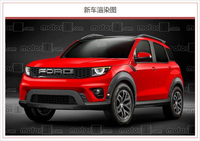 福特将推出全新紧凑级SUV 竞争Jeep指南者