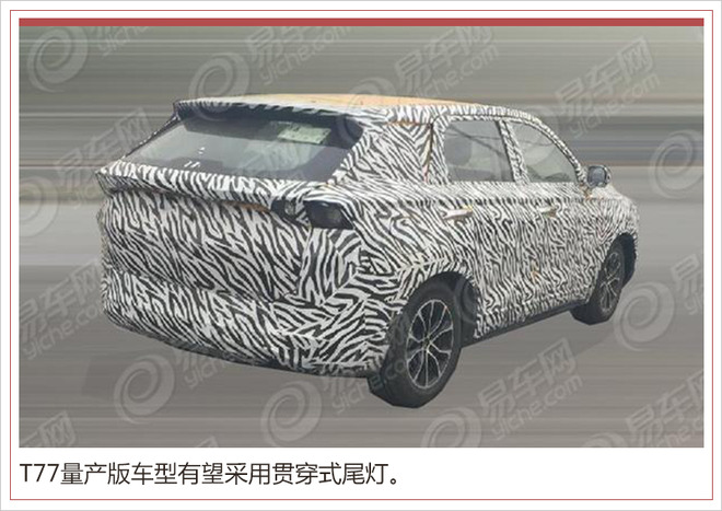 一汽奔腾全新轿跑SUV 10月上市 采用新品牌LOGO