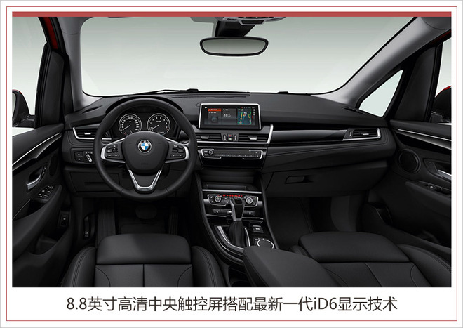 新BMW 2系旅行上市 含两款进口车/售22.48万元起