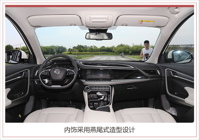 东风风神全新一代AX7发布 1.6T车型年内率先上市