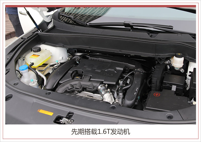 东风风神全新一代AX7发布 1.6T车型年内率先上市