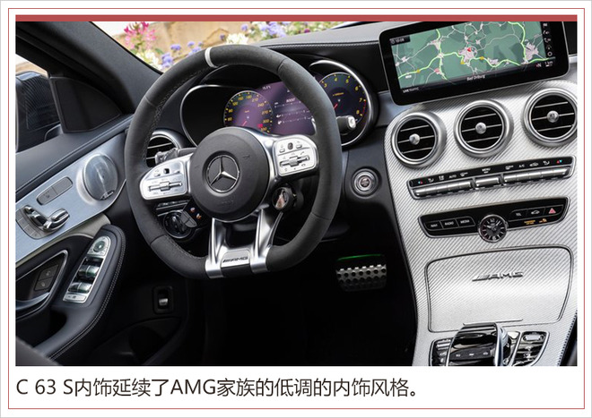 新奔驰C Coupe/旅行车明日上市 AMG车型同步发售