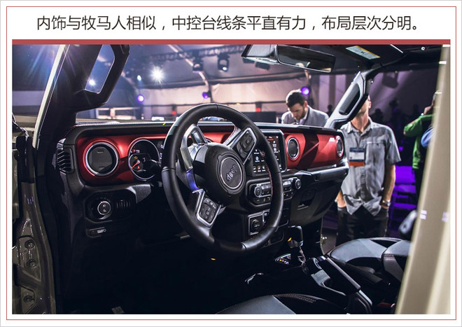 Jeep"角斗士"全面升级！牧马人新皮卡亮相洛杉矶